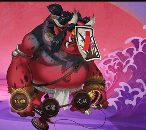 阴阳师线索红鬼是什么[图2]