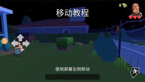 小偷模拟器2图1