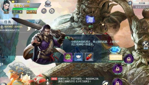 少年刀剑笑手游[图2]