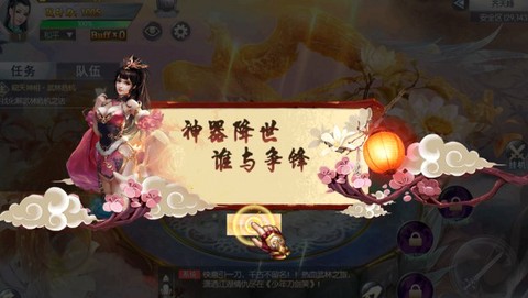 少年刀剑笑手游图1