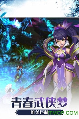 少年刀剑笑手游图3