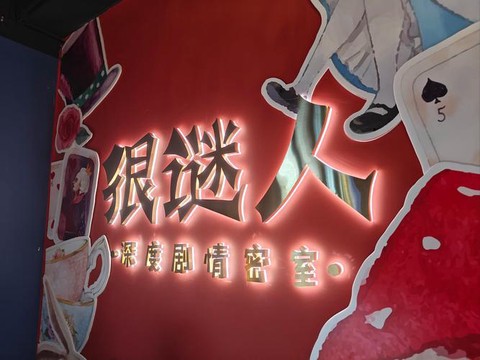 密室逃脱花瓶怎么回事[图1]