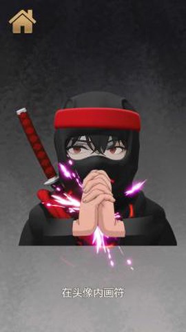 变身器屏幕模拟[图1]