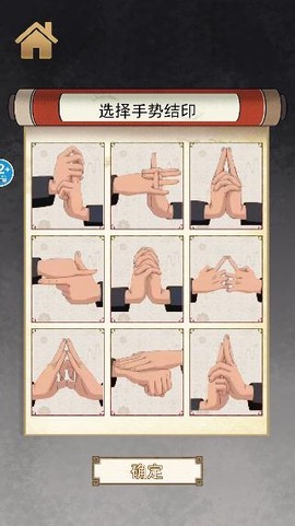 变身器屏幕模拟[图3]