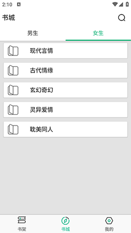 乐看免费小说[图2]