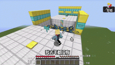 我的世界怎么喝牛奶