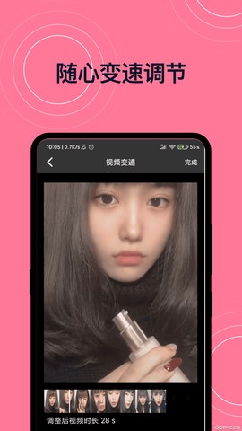 完美视频剪辑图1