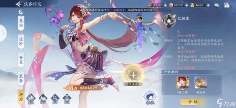 新仙剑奇侠传online什么职业