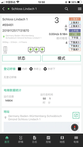 虏克智慧电梯图3