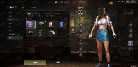 绝地求生怎么解绑邮箱