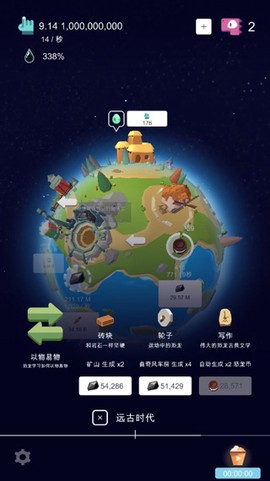 恐龙进化史[图3]