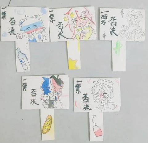 狼人杀归票位怎么做[图2]