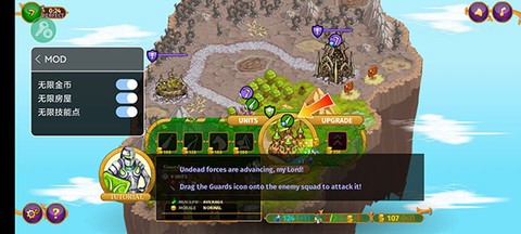 城邦争霸正式版[图5]