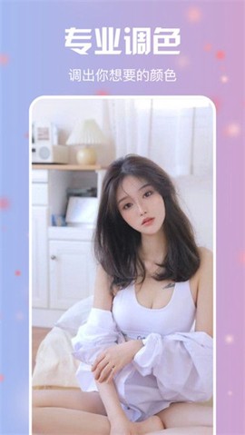 杏花秀图2