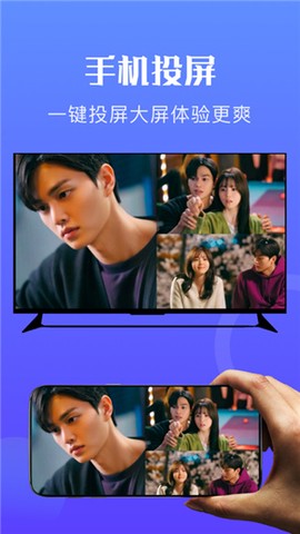 万能投屏神器图3