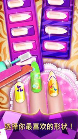 托卡公主美甲店[图1]