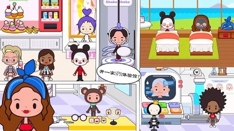 我的小镇房子建造图2