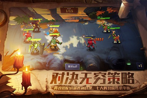 天黑装备铺[图2]