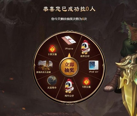 天龙八部柔情怎么获得