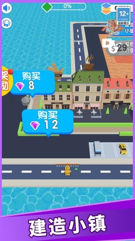 建造小能手[图1]