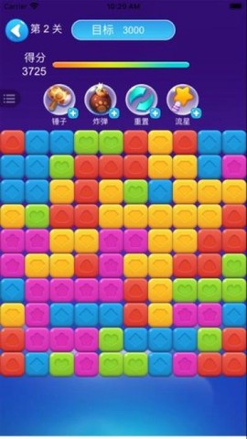 全民爱消除[图2]