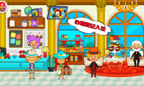 朵拉城堡租车图3