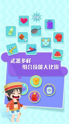 我的弓箭手[图2]