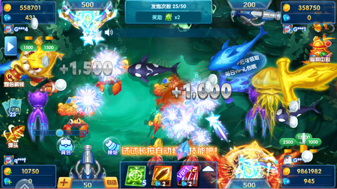 捕鱼次时代[图1]