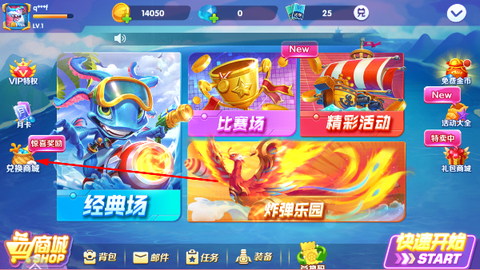 捕鱼次时代[图2]