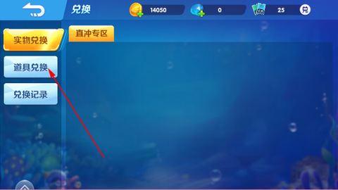 捕鱼次时代[图3]