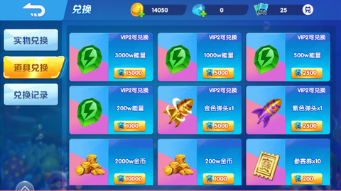 捕鱼次时代[图4]