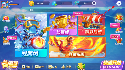 捕鱼次时代[图5]