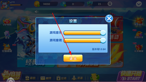捕鱼次时代[图7]