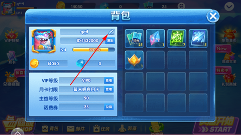 捕鱼次时代[图9]