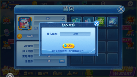 捕鱼次时代[图10]