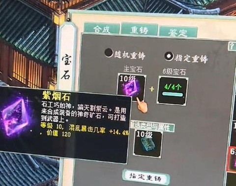 大话西游2怎么赚大话币[图2]