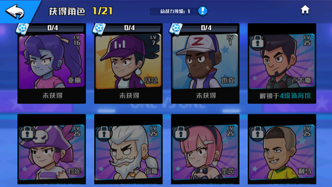 一起玩个球吧[图3]