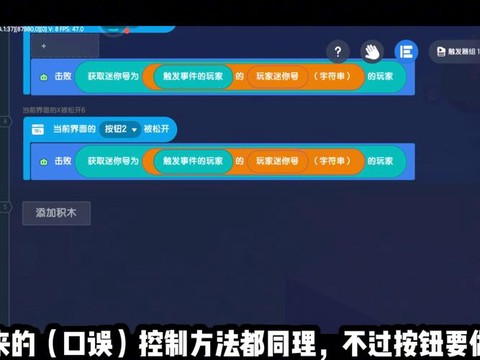 迷你世界怎么用指令[图1]