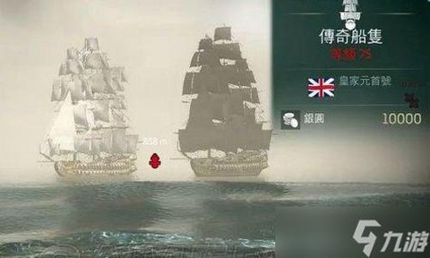 刺客信条4怎么打船[图1]