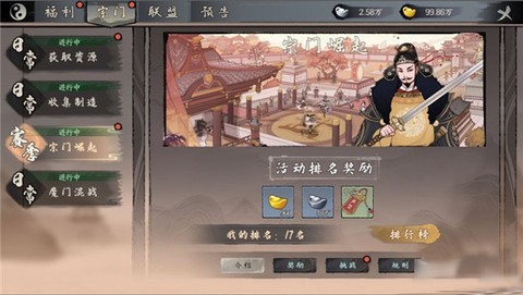 千古江湖梦[图2]