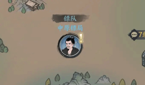 千古江湖梦[图5]