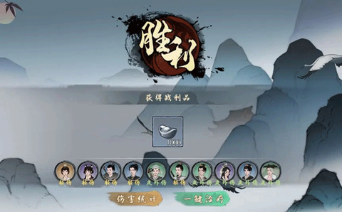 千古江湖梦[图7]