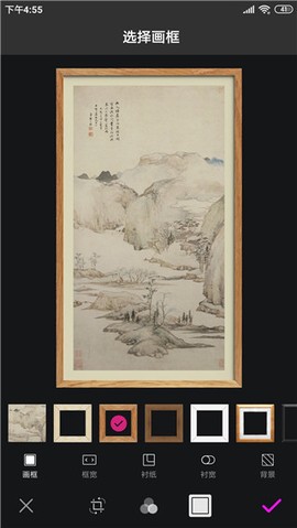 书法字典大全图3