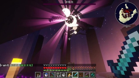 我的世界怎么打死末影龙[图1]