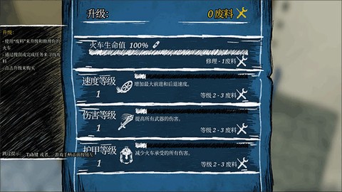 查尔斯小火车[图7]