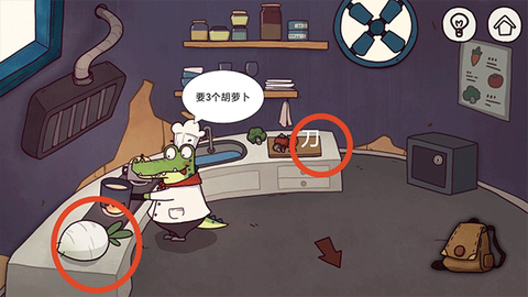 树洞：奇妙之旅[图10]