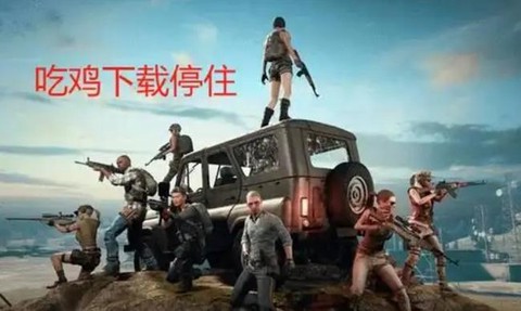 绝地求生屁股怎么冒火[图2]