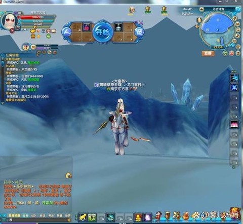 武林外传冰岛怎么进[图1]