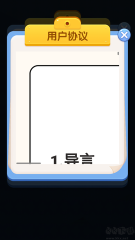 果汁消不停[图4]