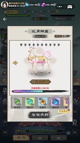 掌上江湖逍遥乐图2